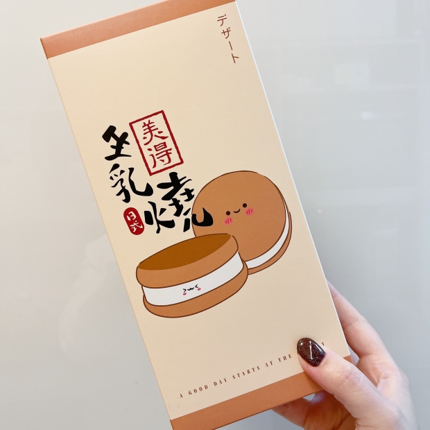 【美德糕餅鋪】OREO生乳燒