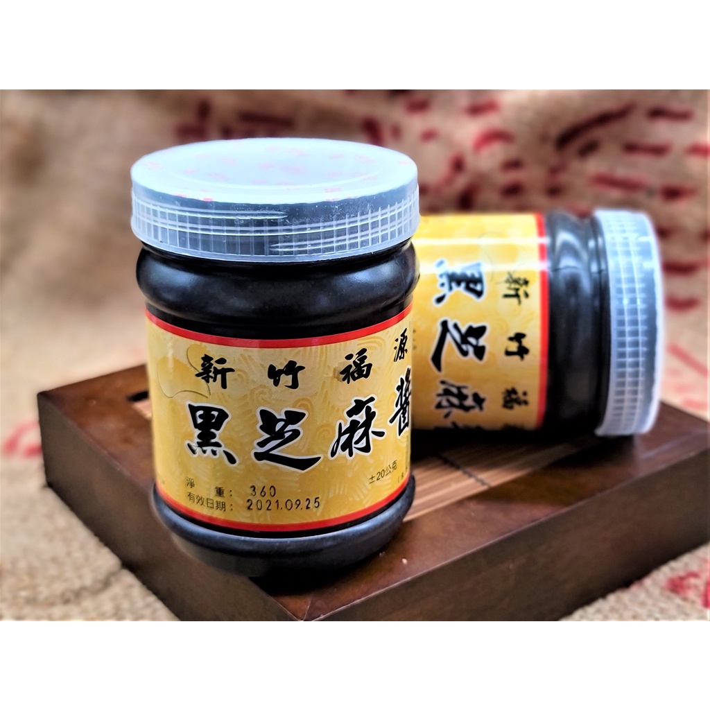 【福源】黑芝麻醬360g