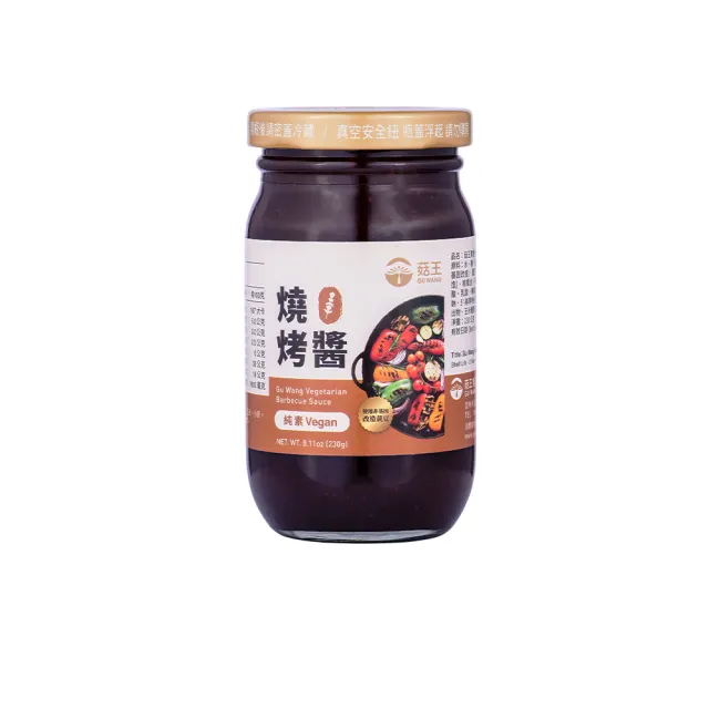 【菇王食品】素食燒烤醬 230g