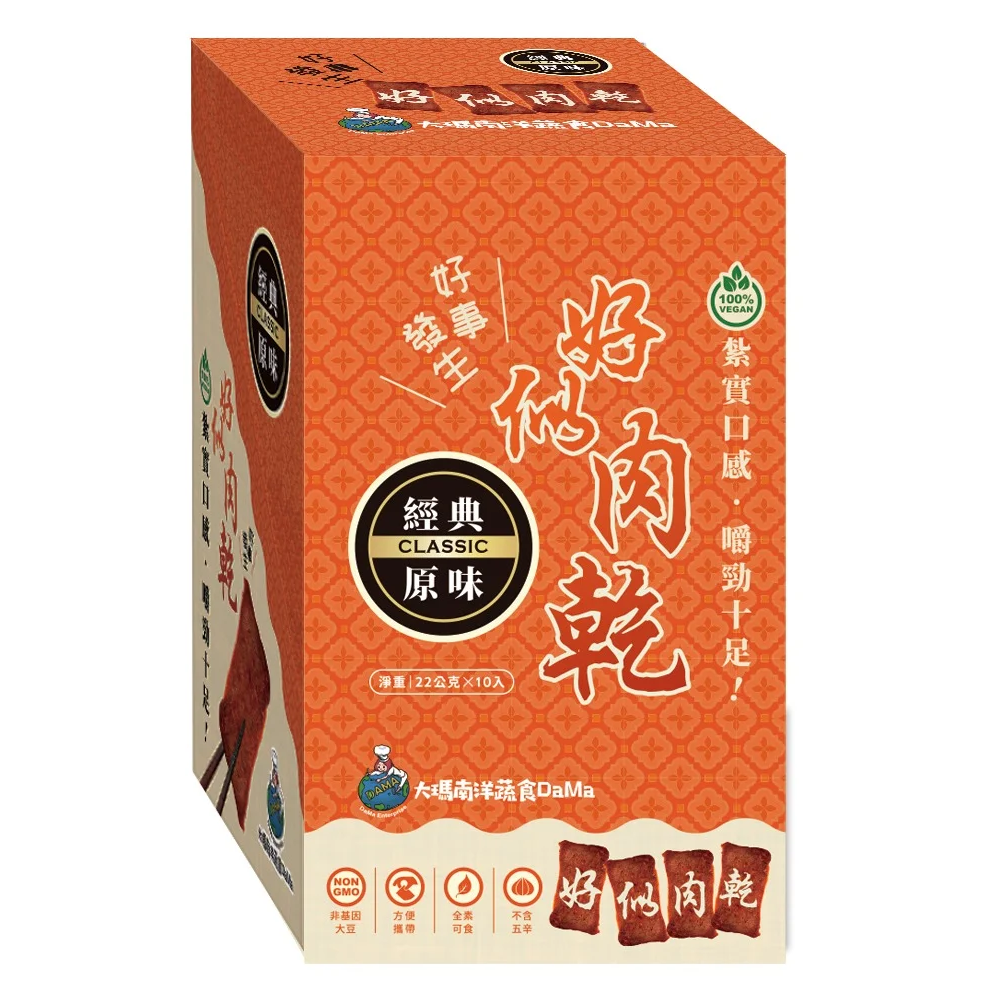 【大瑪】好似肉乾 原味 220g