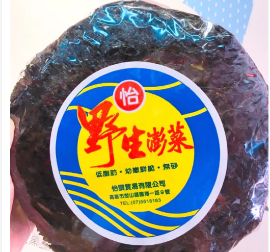 【怡讚】野生澎菜 150g