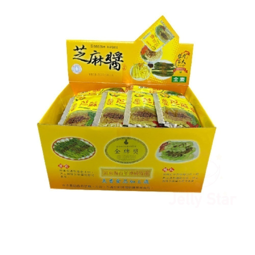 【義香】調理芝麻醬40g 60入1箱
