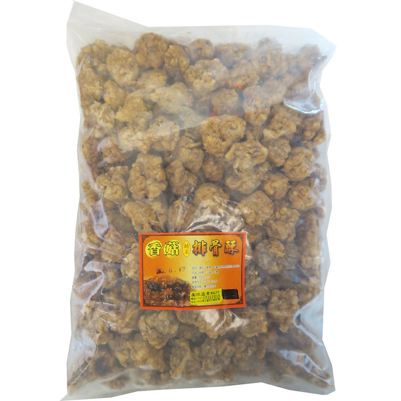 【真旺盛】香菇素排骨酥(純素)全素食可用 素食排骨酥 3000g