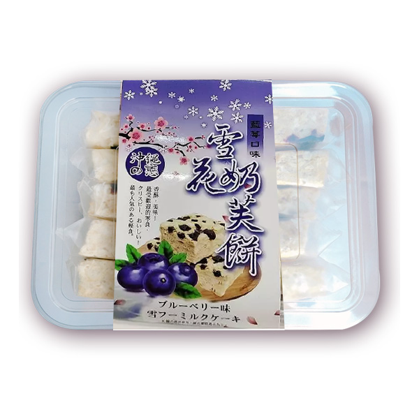 【沖繩之戀】雪花奶芙餅藍莓260g