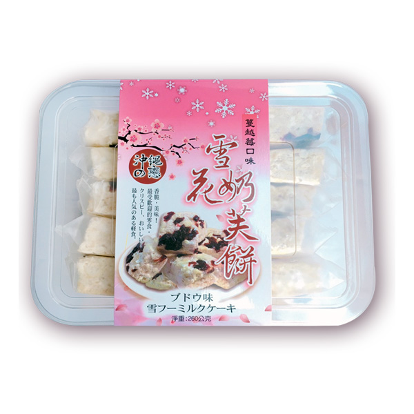 【沖繩之戀】雪花奶芙餅蔓越莓260g