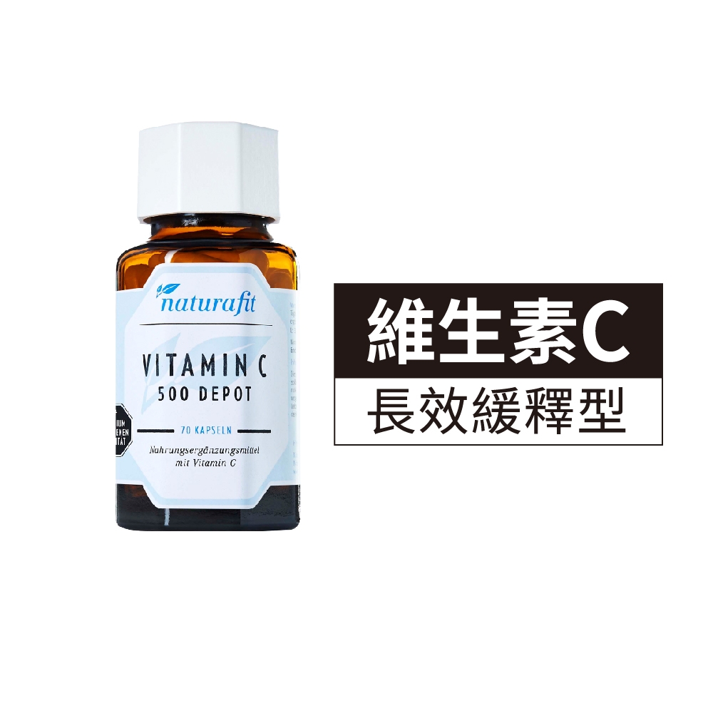 【活粒適】 維生素C 500毫克膠囊 長效緩釋型維他命C 70顆
