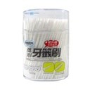 【奈森克林】葉形牙籤刷