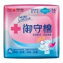 【康乃馨】御守棉超薄衛生棉量多加長25.5cm