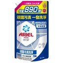 【ARIEL】超濃縮抗菌洗衣精 抗菌去漬 1690g 補充包