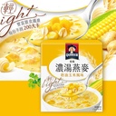【桂格】濃湯燕麥奶油玉米風味 47g 