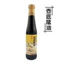 【成功】壺底蔭油420ml