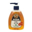 【依必朗】抗菌洗手露300ml