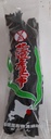 日本產昆布600g
