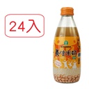 【羅董】養生米奶245ml 24入1箱