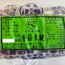 【素素】香菇腱600g