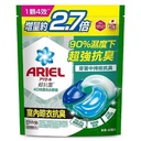 【ARIEL】4D抗菌洗衣膠囊30顆袋裝 室內晾衣