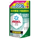 【ARIEL】超濃縮抗菌洗衣精 室內晾衣 1690g 補充包