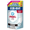 【ARIEL】超濃縮抗菌洗衣精 高效除螨 1690g 補充包