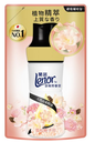 【Lenor 蘭諾】衣物抗菌芳香豆 雪松梔子花 440ml補充包